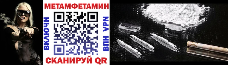 АМФ 97%  магазин продажи   Будённовск 