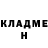 Амфетамин Розовый ShepardCommandor