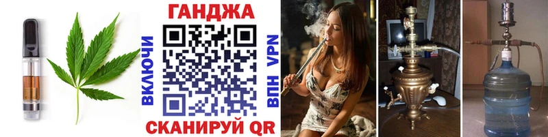 Cannafood конопля  Будённовск 