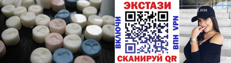 ЭКСТАЗИ 280 MDMA Будённовск