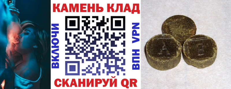 ГАШИШ hashish Будённовск