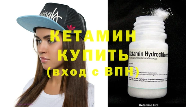 гашик Белокуриха