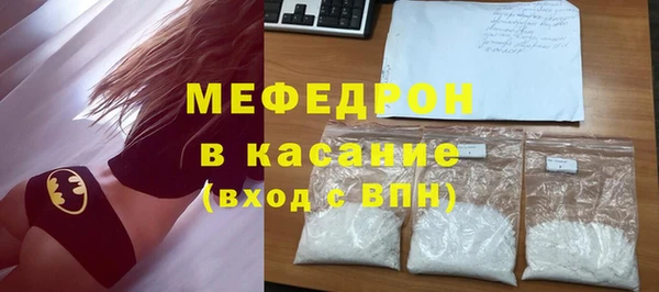 прущие грибы Белоозёрский