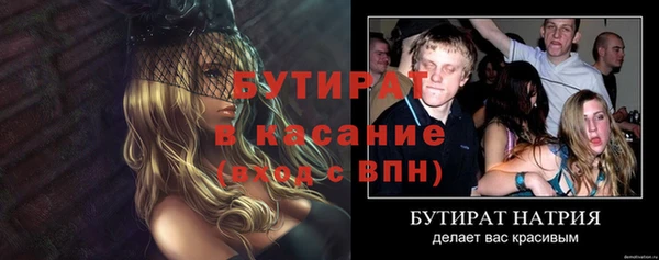 гашик Белокуриха