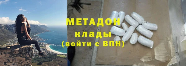 гашик Белокуриха