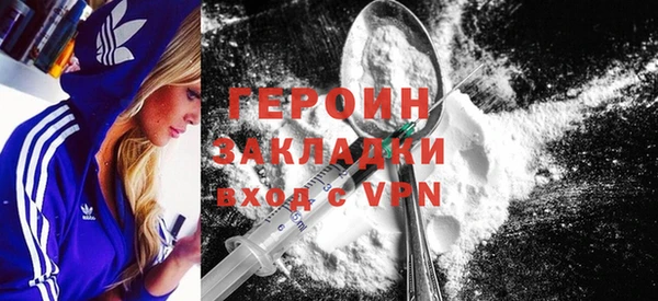 прущие грибы Белоозёрский