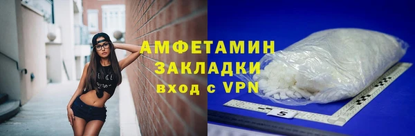 гашик Белокуриха