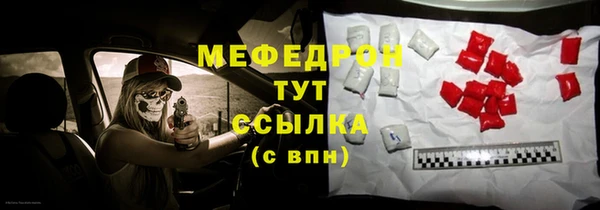 прущие грибы Белоозёрский