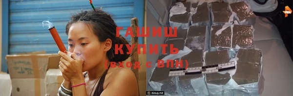 прущие грибы Белоозёрский