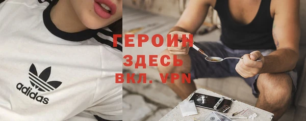 прущие грибы Белоозёрский