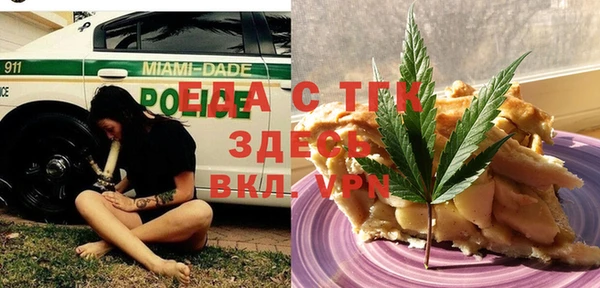 соль ск Богородицк