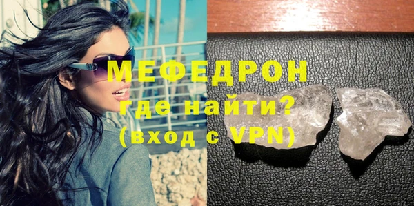 гашик Белокуриха