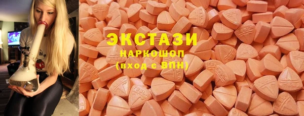 прущие грибы Белоозёрский