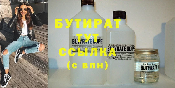 прущие грибы Белоозёрский