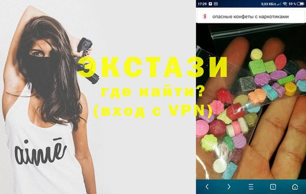 гашик Белокуриха