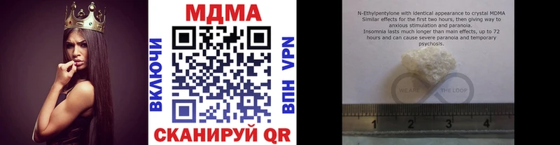 MDMA молли  где можно купить   Будённовск 