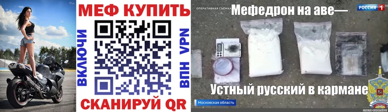 Мефедрон VHQ  Будённовск 