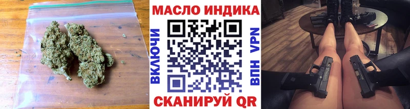 ТГК вейп  Будённовск 
